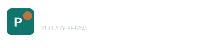 Полякова Юлія Олегівна