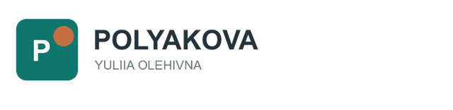 Полякова Юлія Олегівна
